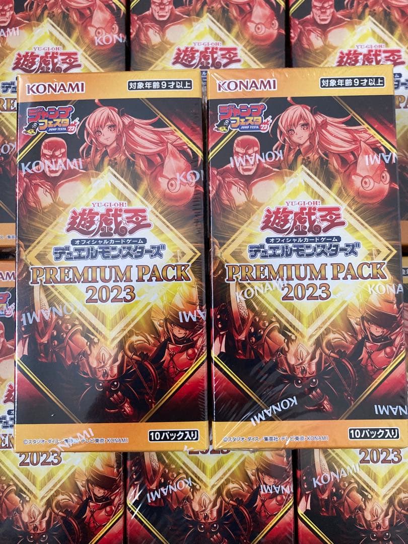 遊戯王OCG プレミアムパック 2023 12box