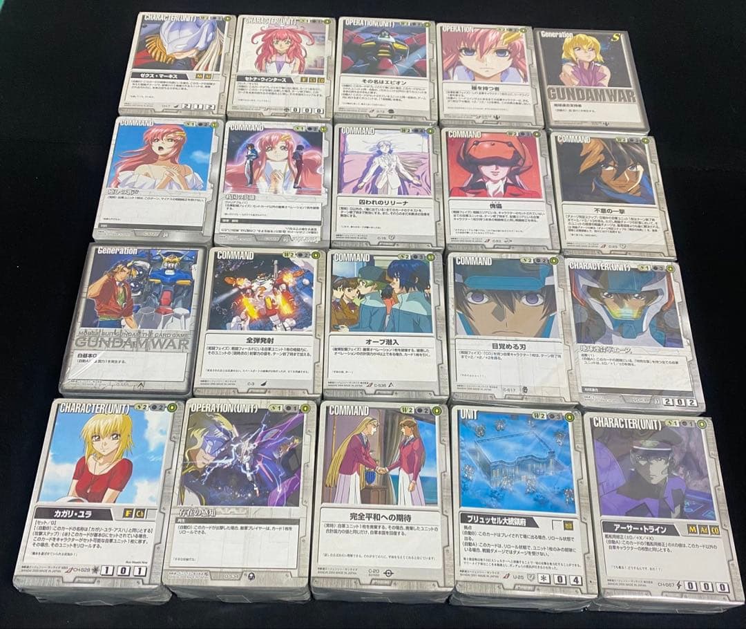 ガンダムウォーカード 白まとめ売り③約2300枚 ラクスクラインなど