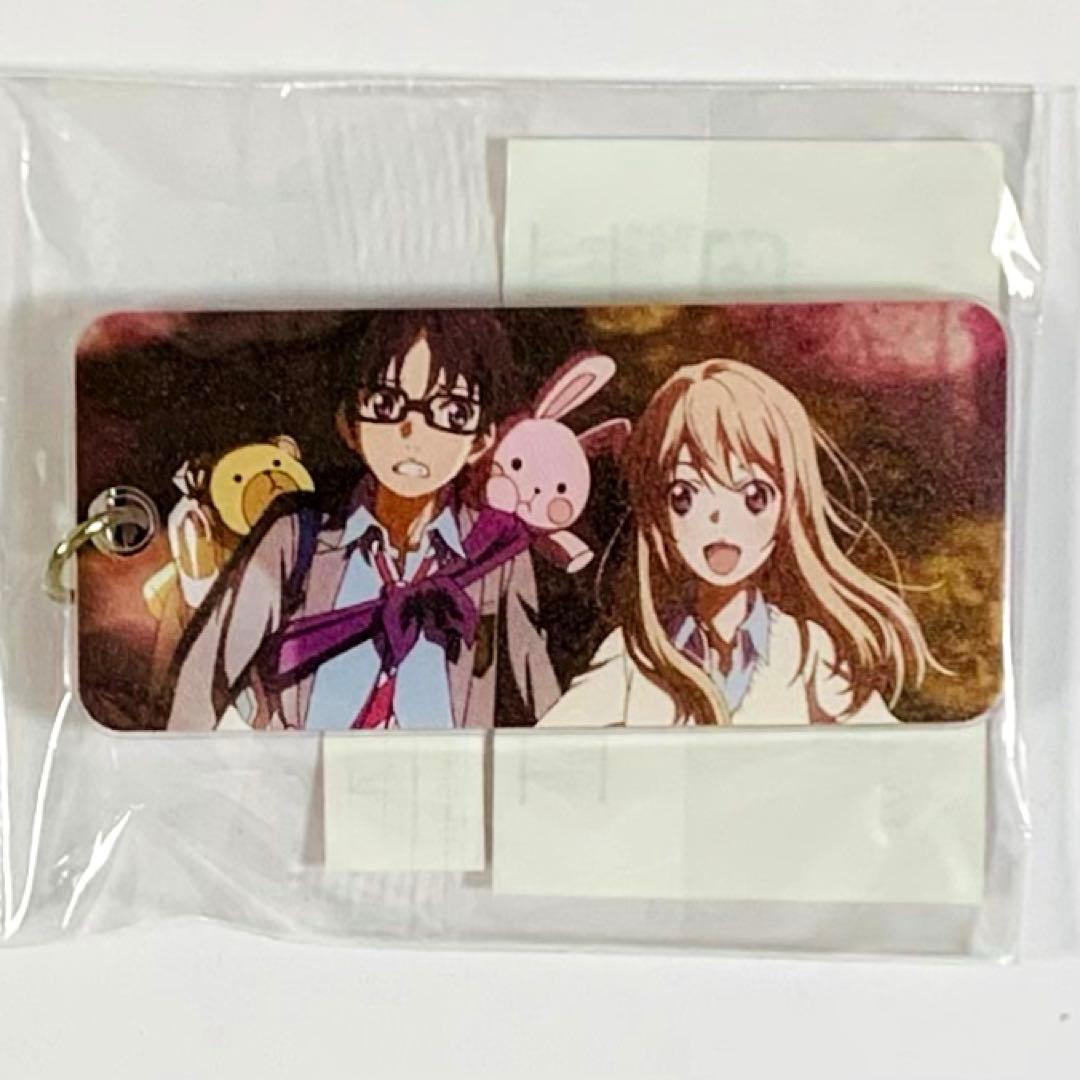 四月は君の嘘 アクリルキーホルダー 宮園かをり 有馬公生 Amazon.co.jp: