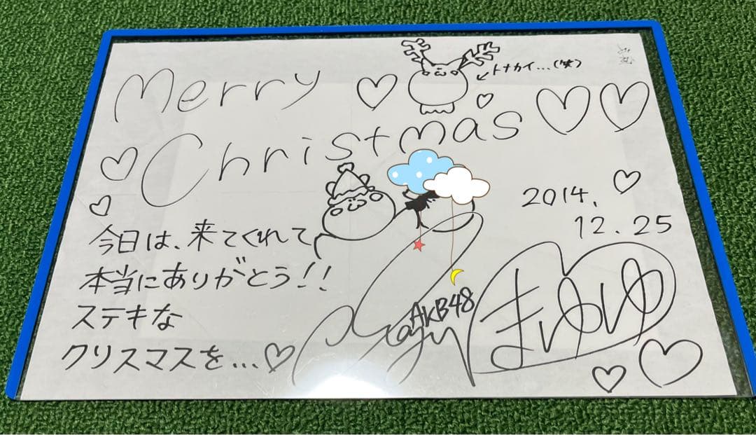 AKB48 渡辺麻友　直筆サイン 高品質 渡辺麻友 直筆サイン ポスター AKB48 渡辺麻友 サインボール
