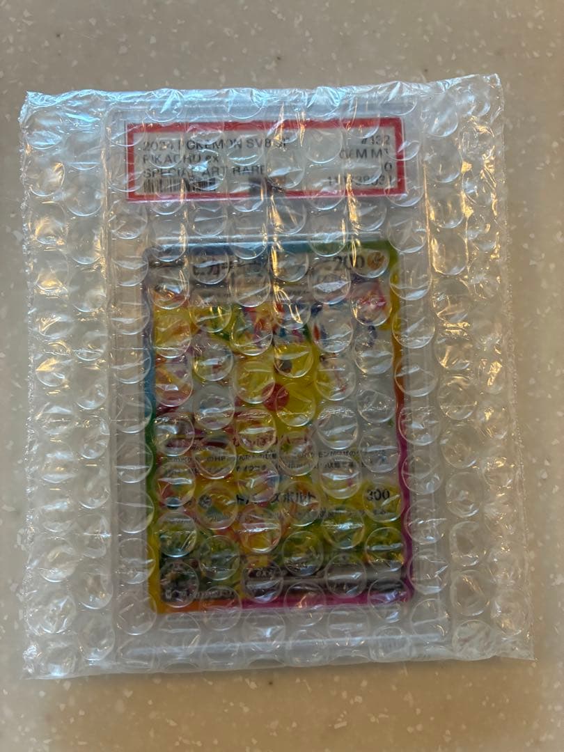 【PSA10】ピカチュウEX SAR