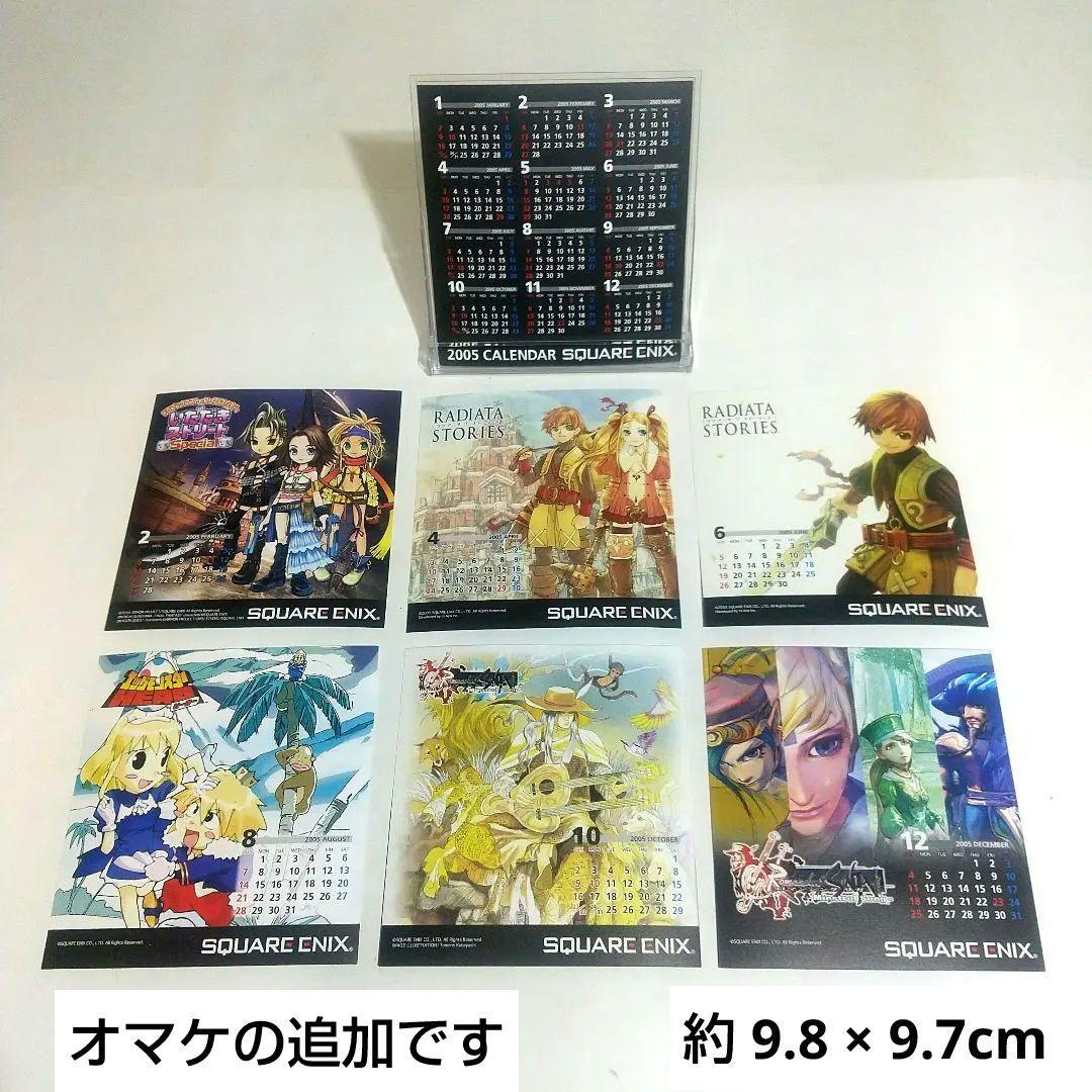 PSP クライシスコア ファイナルファンタジーⅦ 非売品 短冊ポスターと