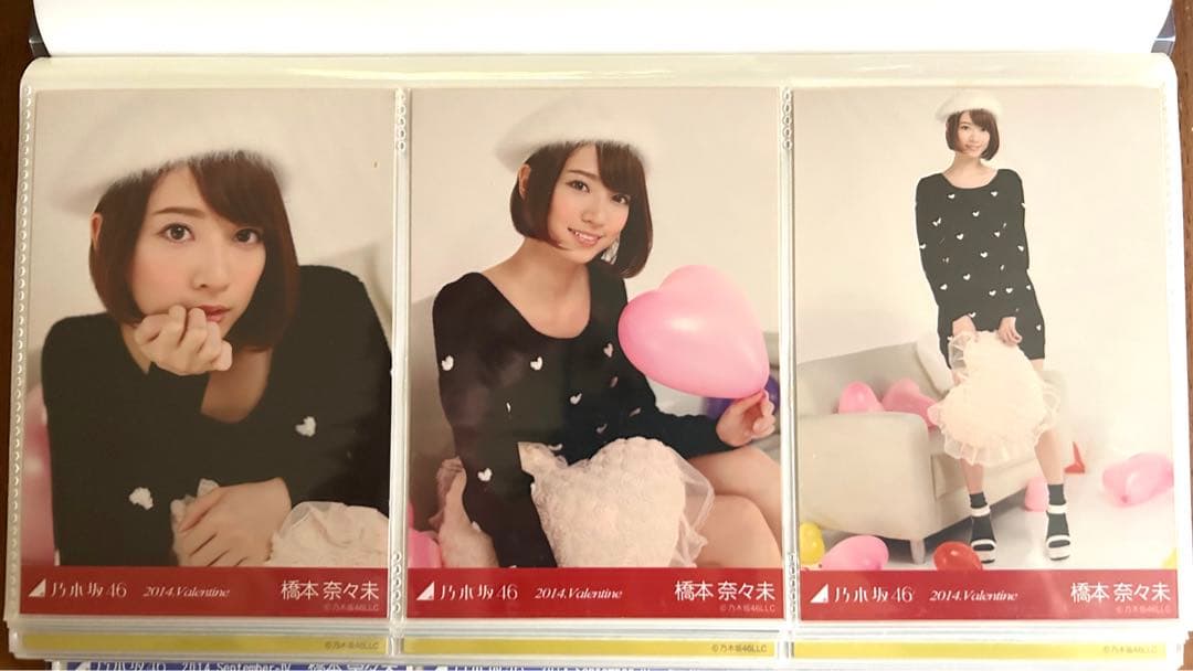 橋本奈々未 直筆サインポスター 走れ!Bicycle 発売記念