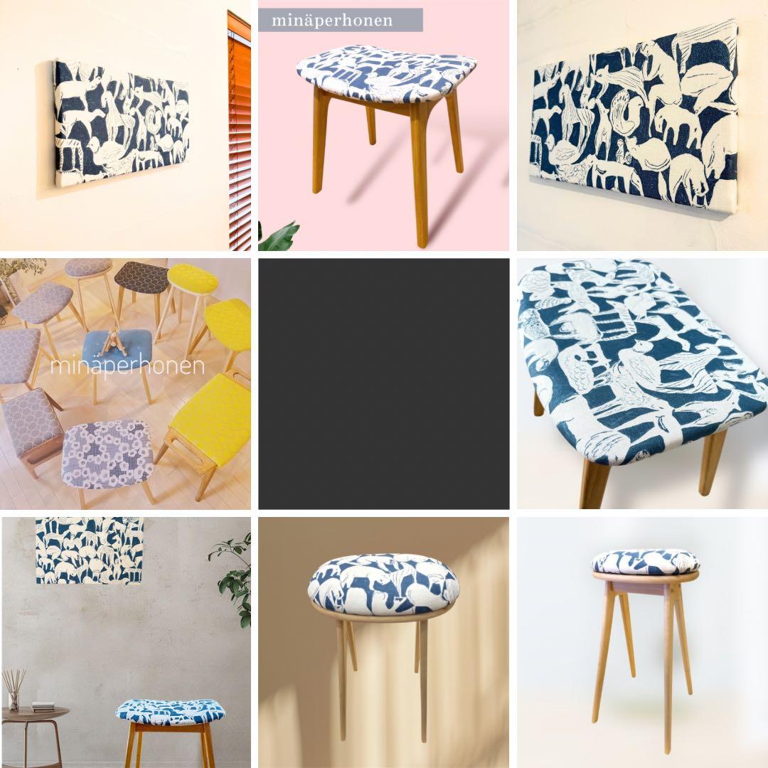 北欧スタイル】ミナペルホネン　スツール　イス　椅子　オットマン　インテリア　家具