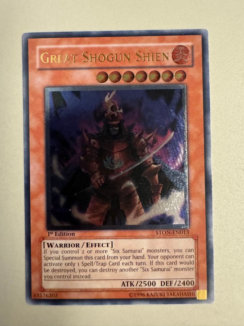 遊戯王】大将軍 紫炎 英語版 1st STON レリーフ 遊戯王 大将軍 紫炎 英語