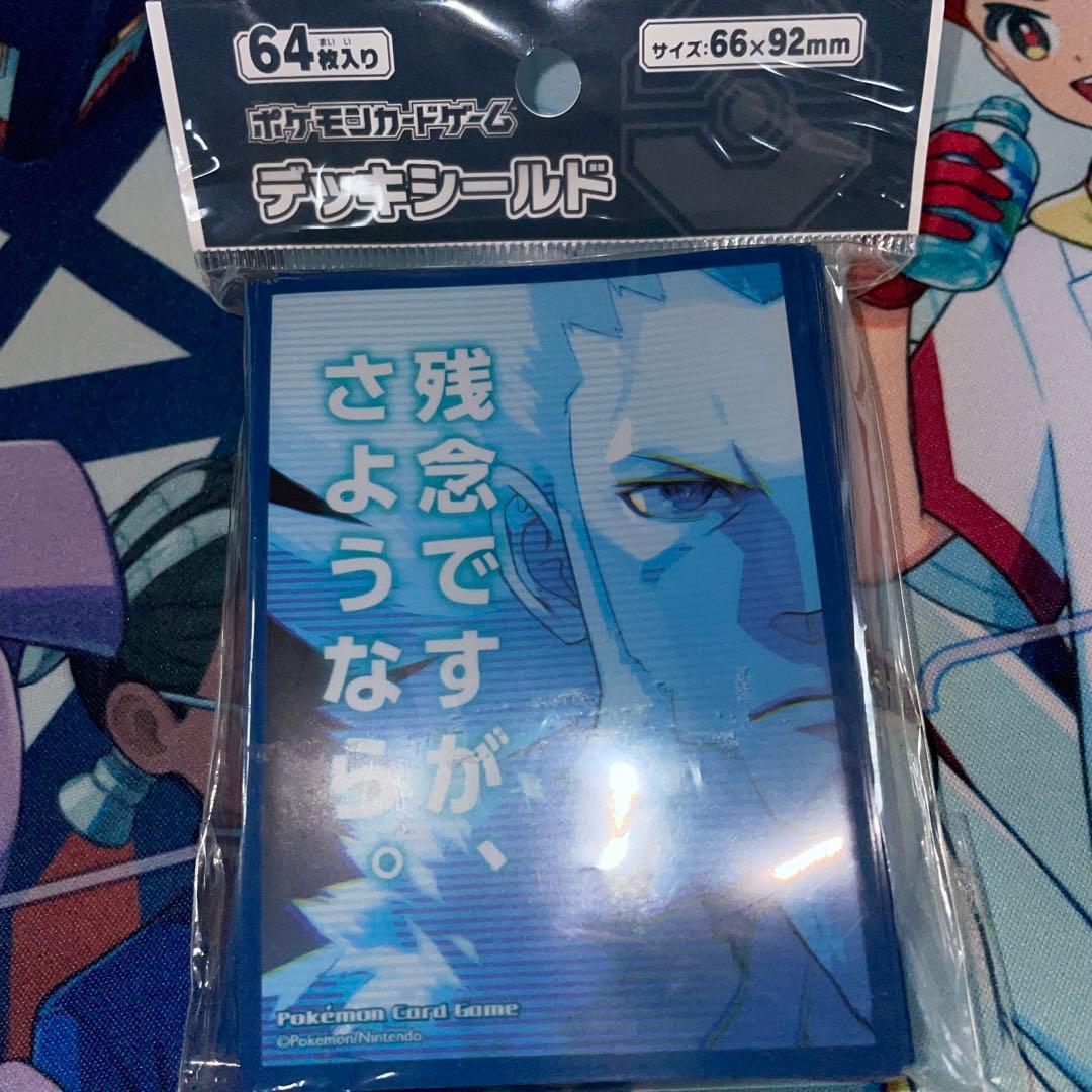 マクロス クルセイド シェリル・ノーム スリーブ 皇帝杯 50枚