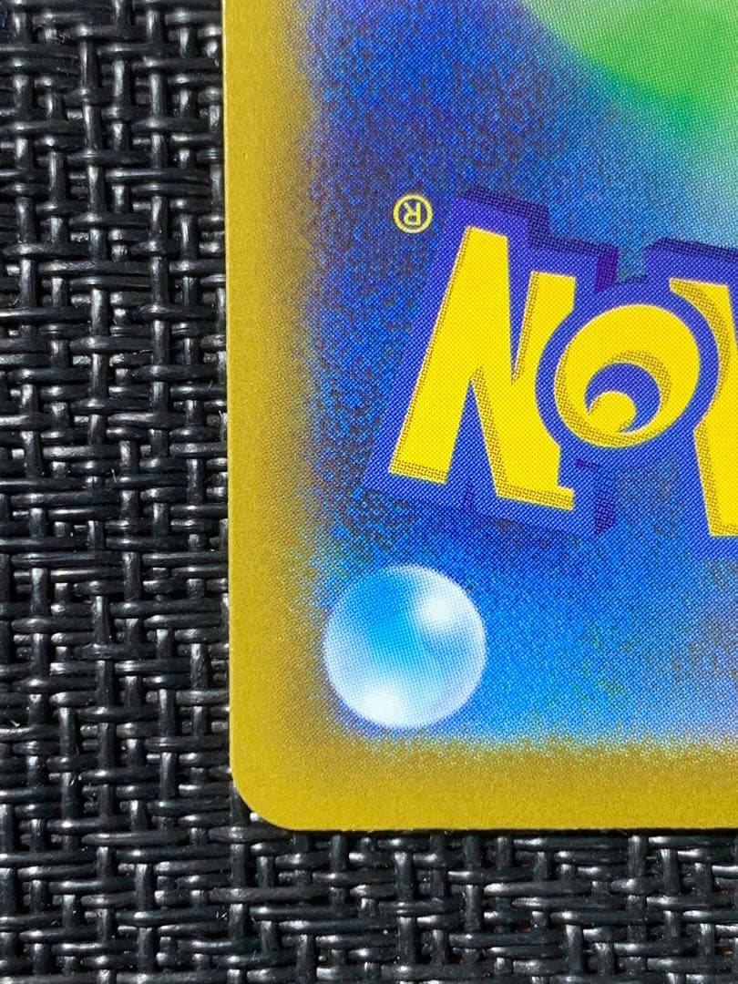 メガドリームex メガゲンガーEX SAR 240/193