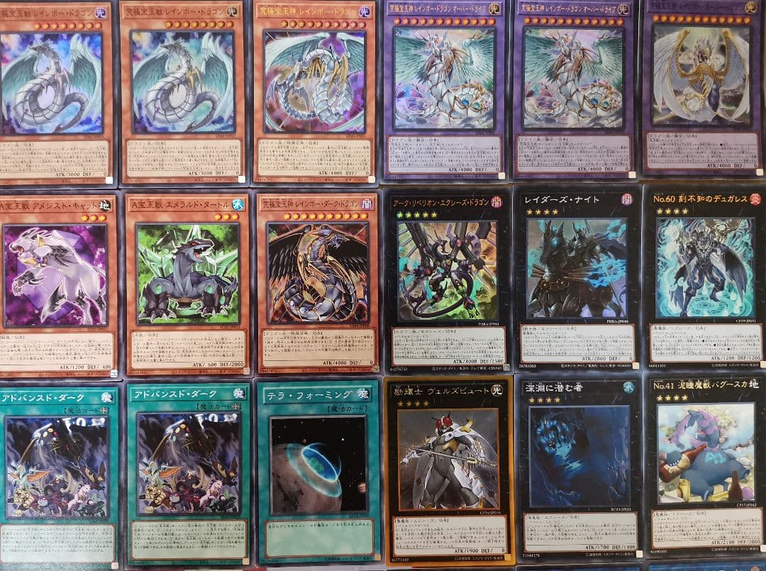 遊戯王デッキ　A宝玉獣デッキ　ガチ構築