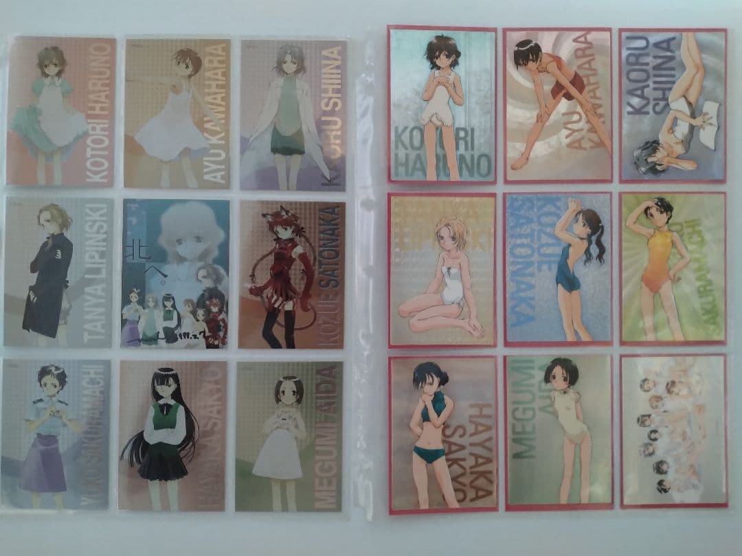 の*こ様 北へ。 White Illuminationトレーディングカード　トレ