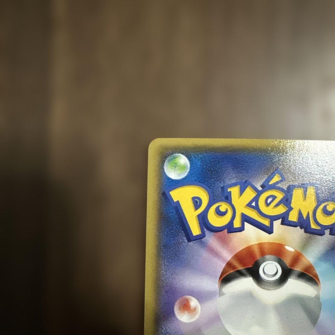 ゲンシカイオーガ EX UR XY XY7 093/081 ポケモンカード