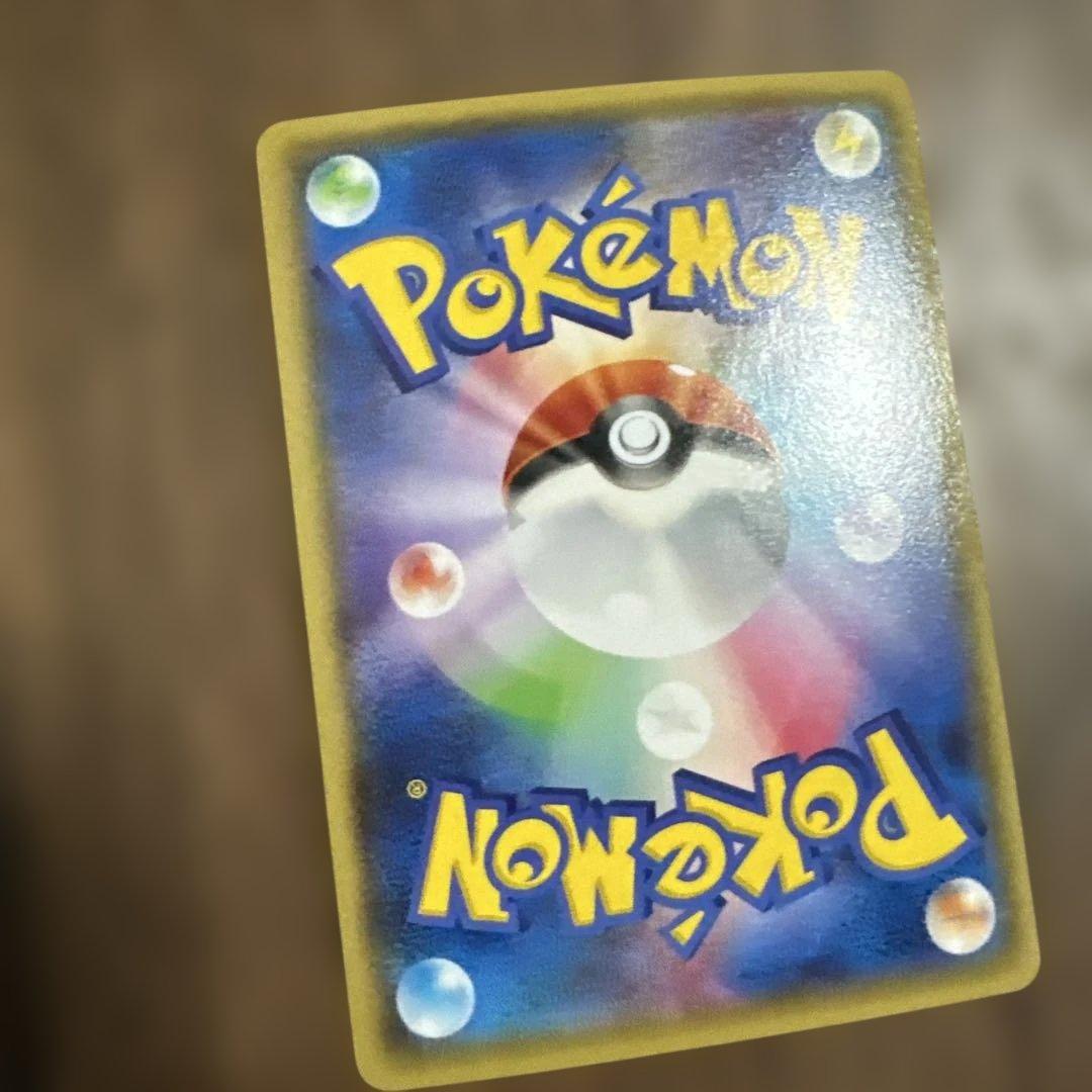 ゲンシカイオーガ EX UR XY XY7 093/081 ポケモンカード