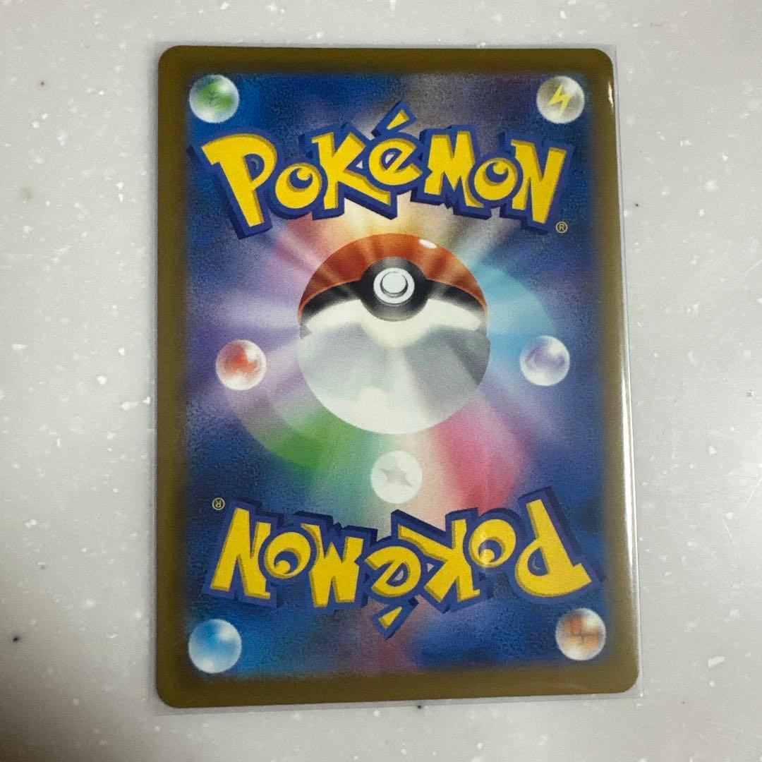 P*O様 メガカイリューex 2枚セット