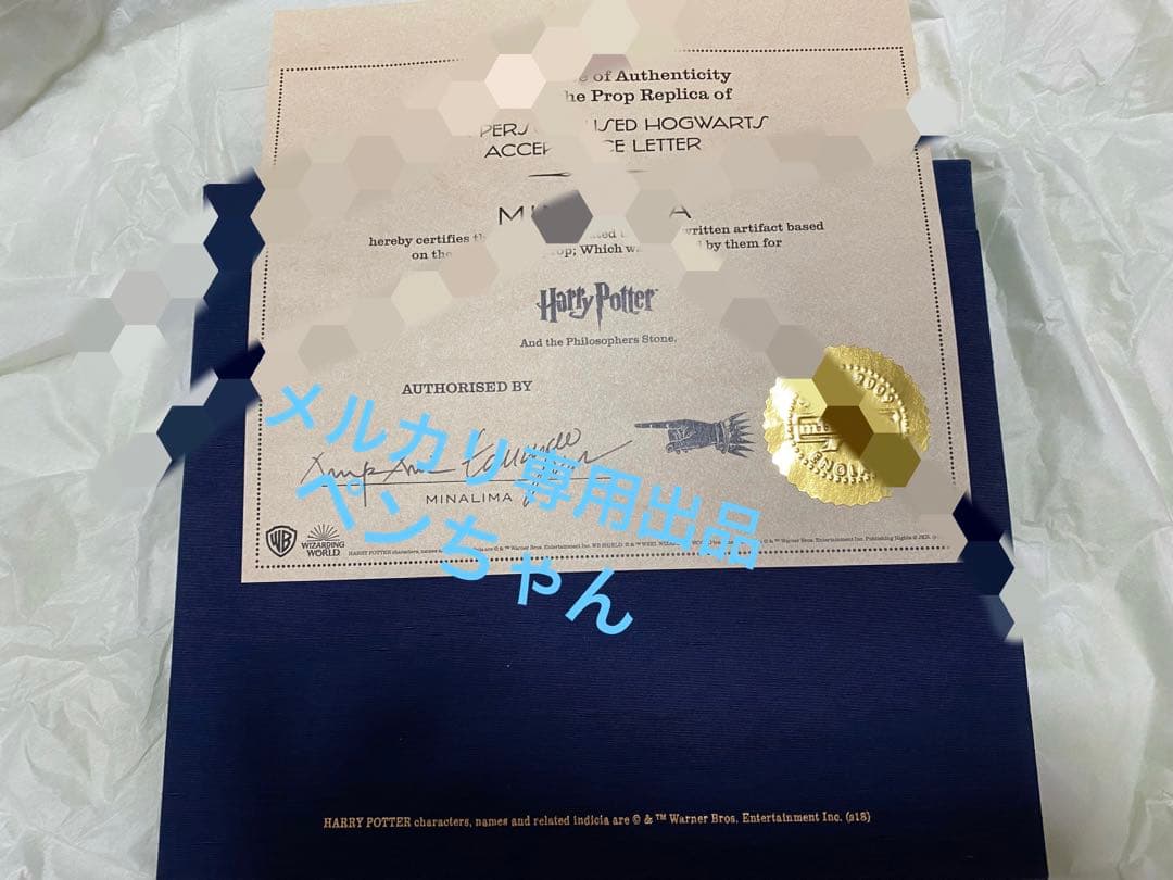 ハリーポッター ミラフォラ・ミナ手書きホグワーツ入学許可証レター