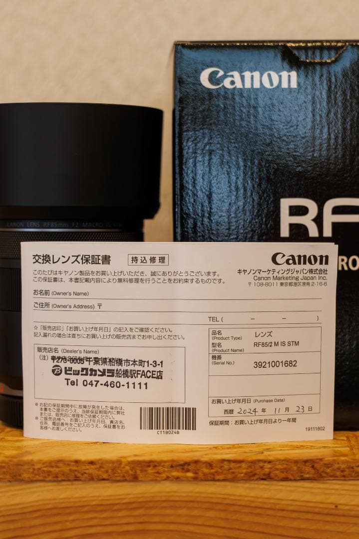 Canon RF85mm F2.0 MACRO IS STM 保証期間内 カメラ