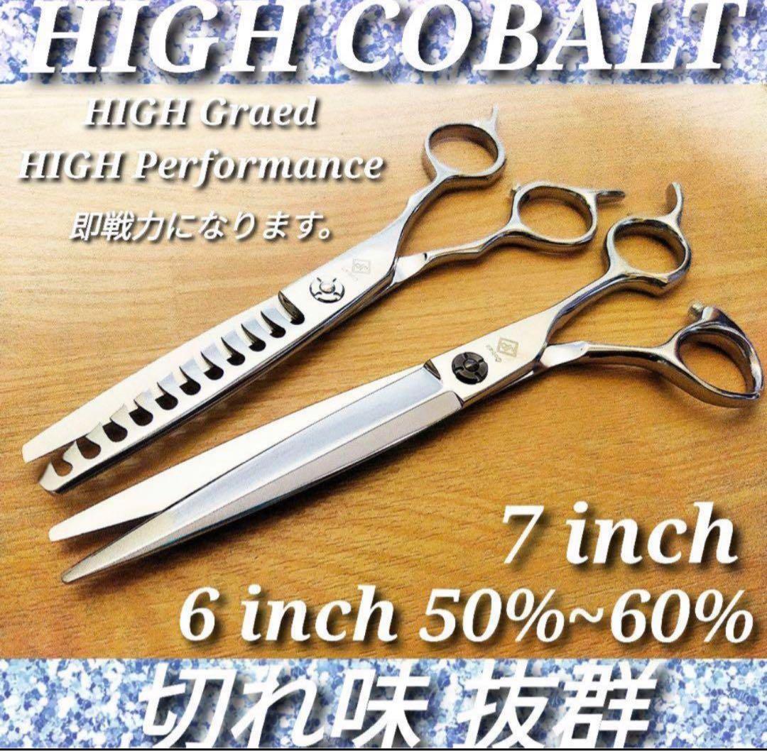 ✨切れ味抜群プロ仕様✨シザーカットシザーセニングシザー美容師すき