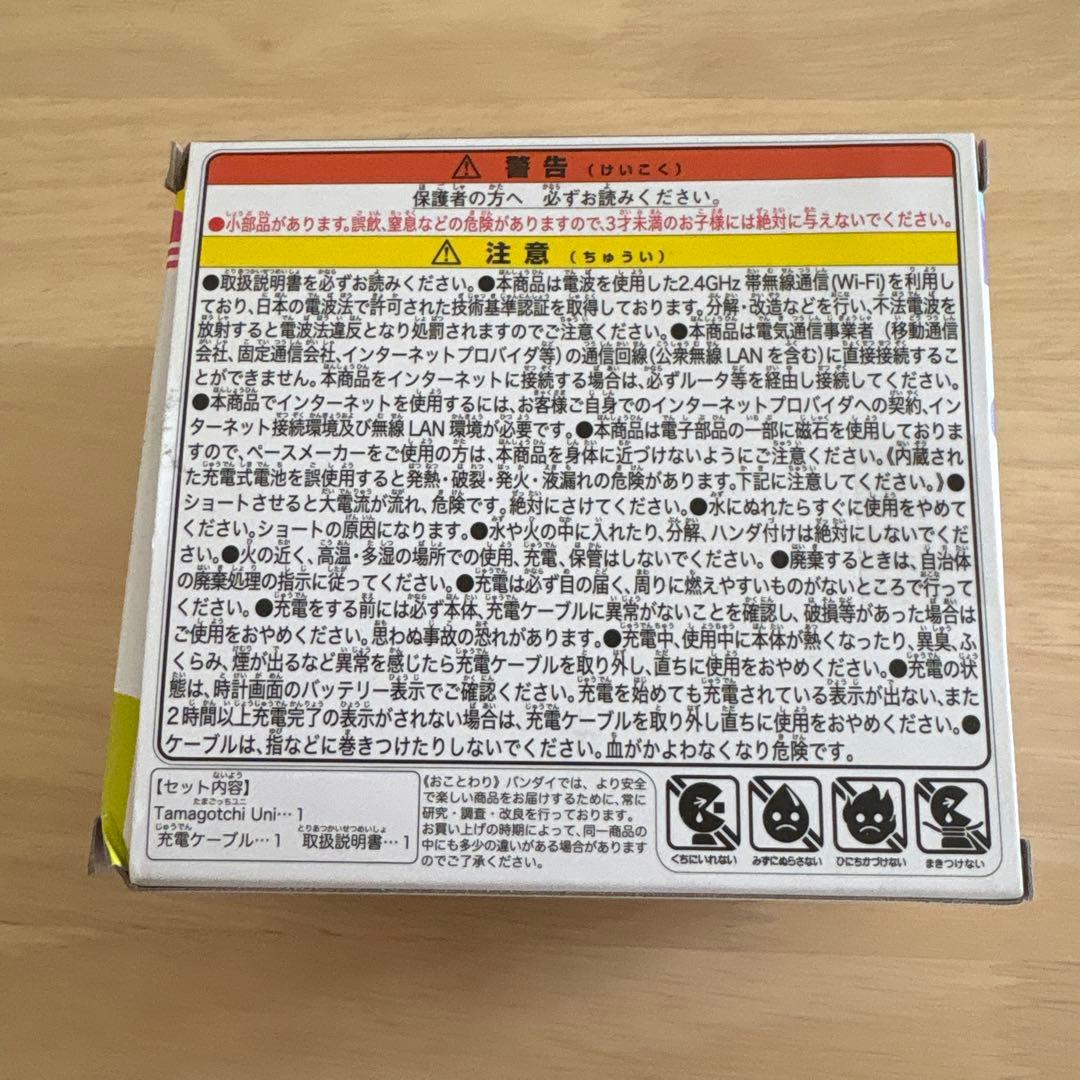 Tamagotchi Uni パープル➕ネックストラップ