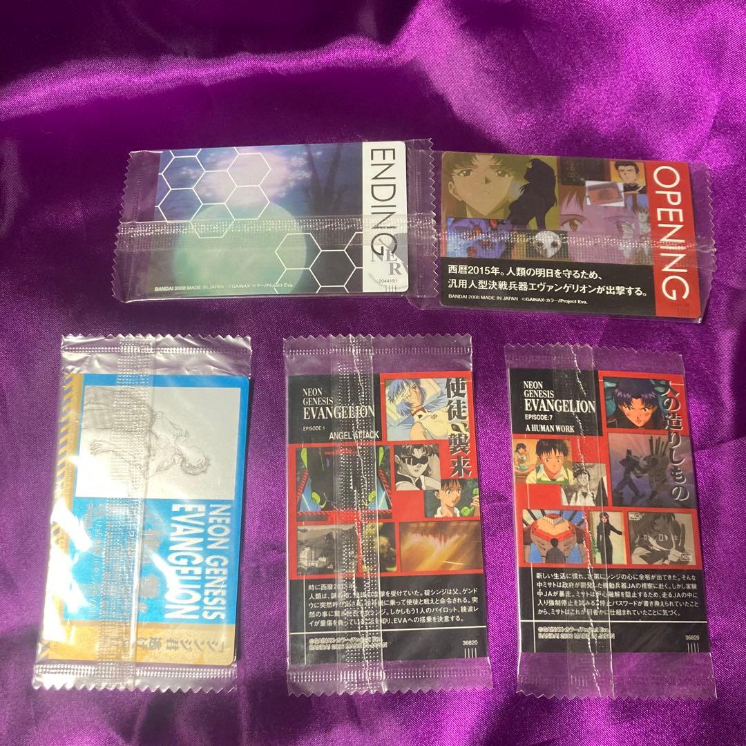 エヴァンゲリオン　ウエハース　カード　49枚