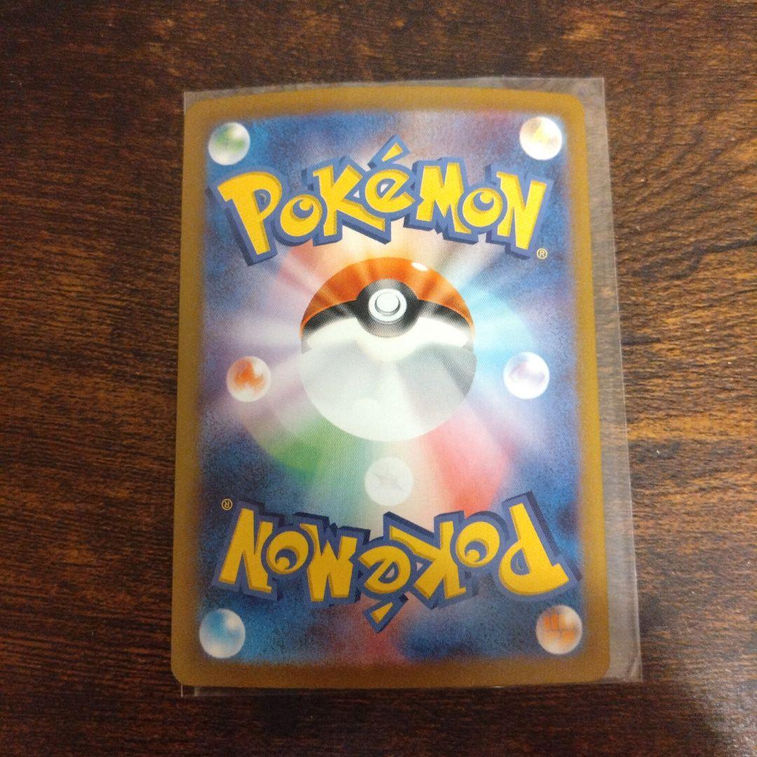 【タイムセール24時まで】ポケカ ブラッキーマスボサンダースexレックウザex