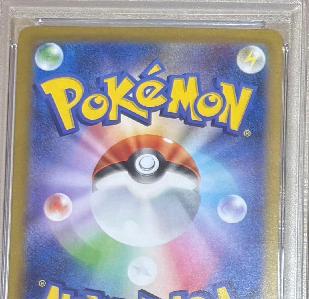 【PSA10】ブラッキー マスターボールミラー SV8a 092/187