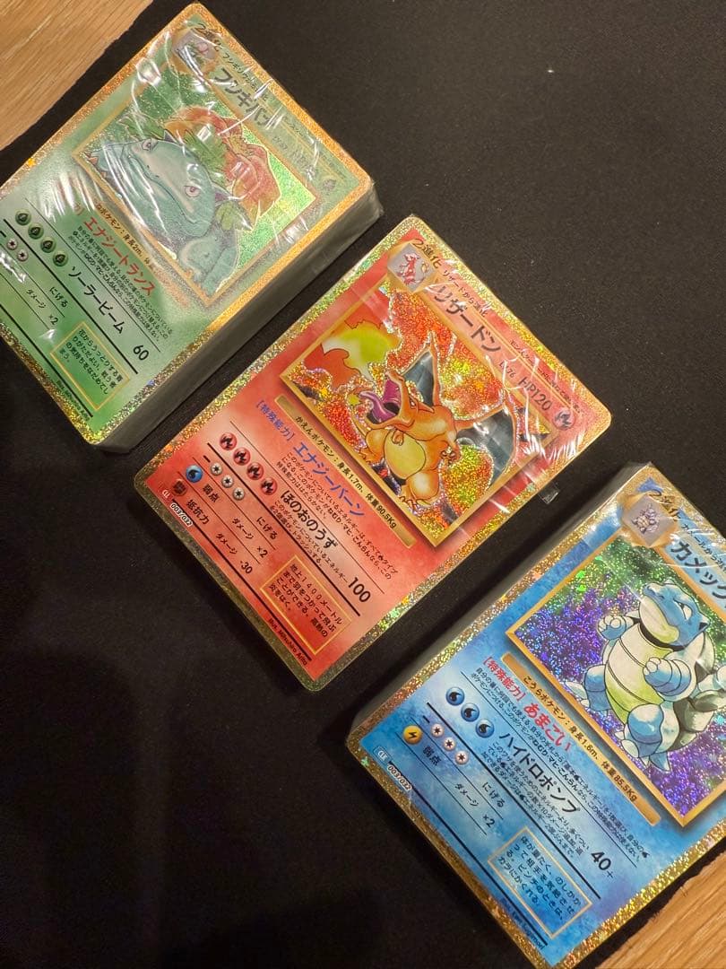 ポケモンカードclassicデッキ未開封　リザードン　カメックス　フシギバナ