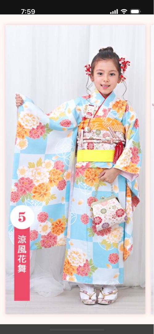 七五三 子供用着物フルセット 花柄　水色