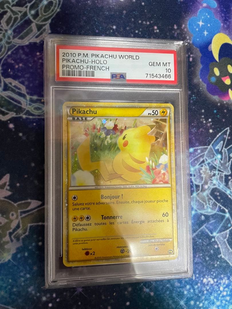 2010年　ピカチュウワールド プロモ フランス語版 PSA10 2010年 ピカチュウワールド プロモ フランス語版 PSA10 2010年