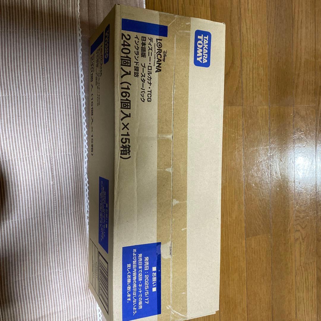 ロルカナ インクランド探訪 1カートン未開封