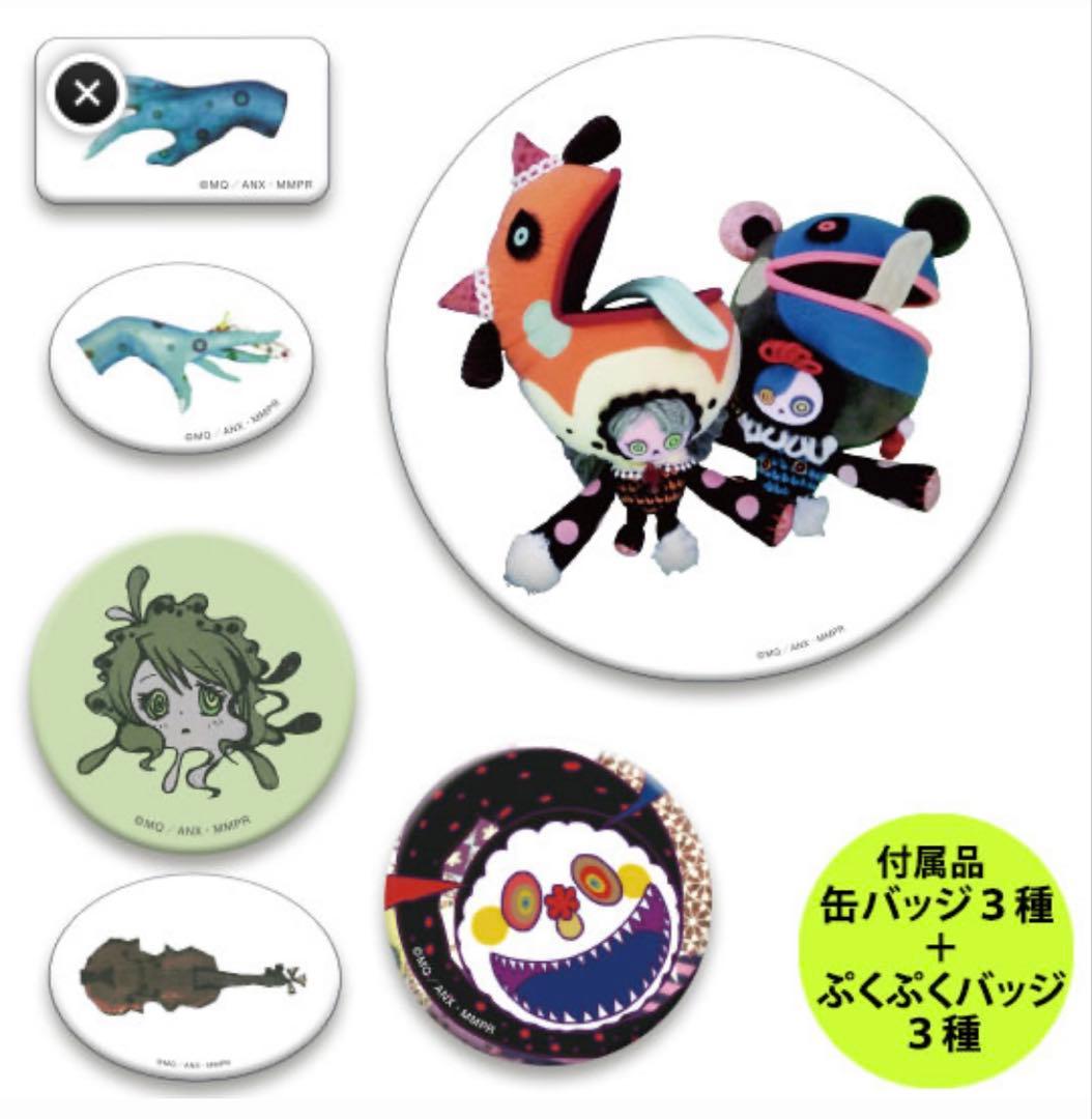 魔法少女まどか☆マギカ バッジセット