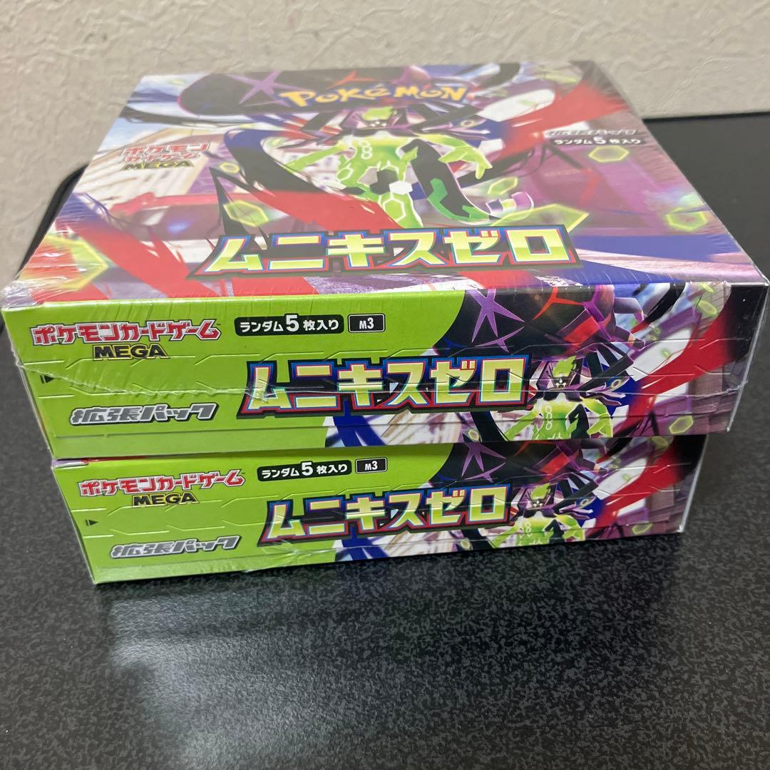 【シュリンク付き】ムニキスゼロ 2box 【新品　未開封】