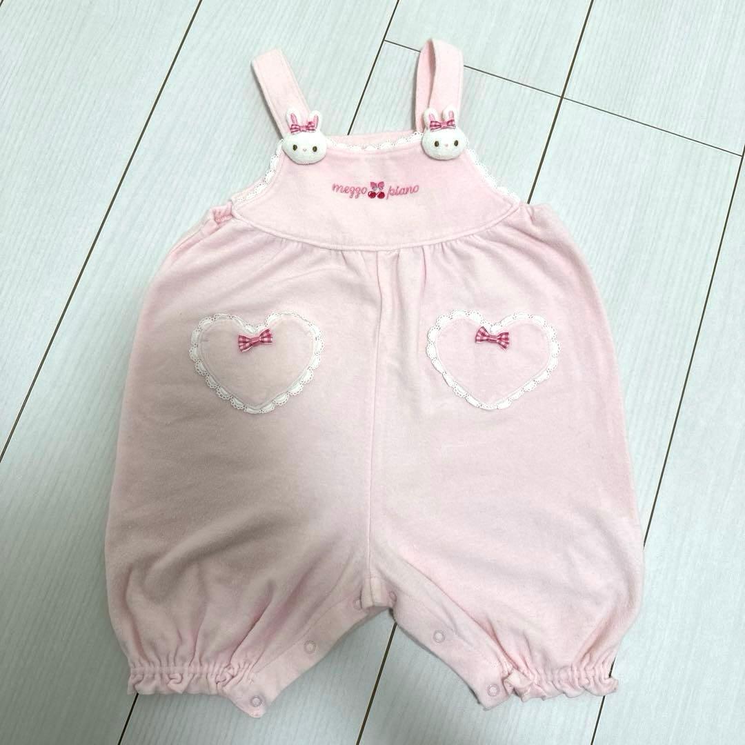 メゾピアノ 立体うさぎ セット 80 サロペット ピンク