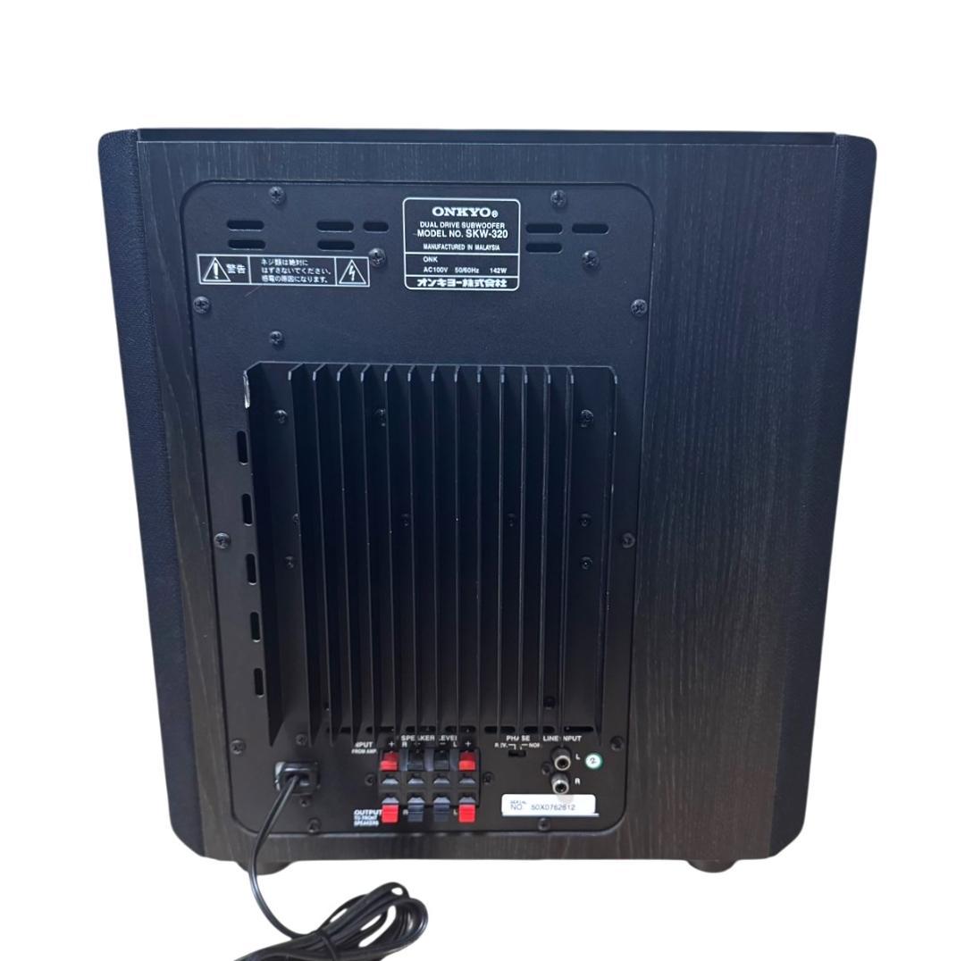 ONKYO SKW-320 サブウーファー アンプ内蔵 DUAL DRIVE オーディオ機器