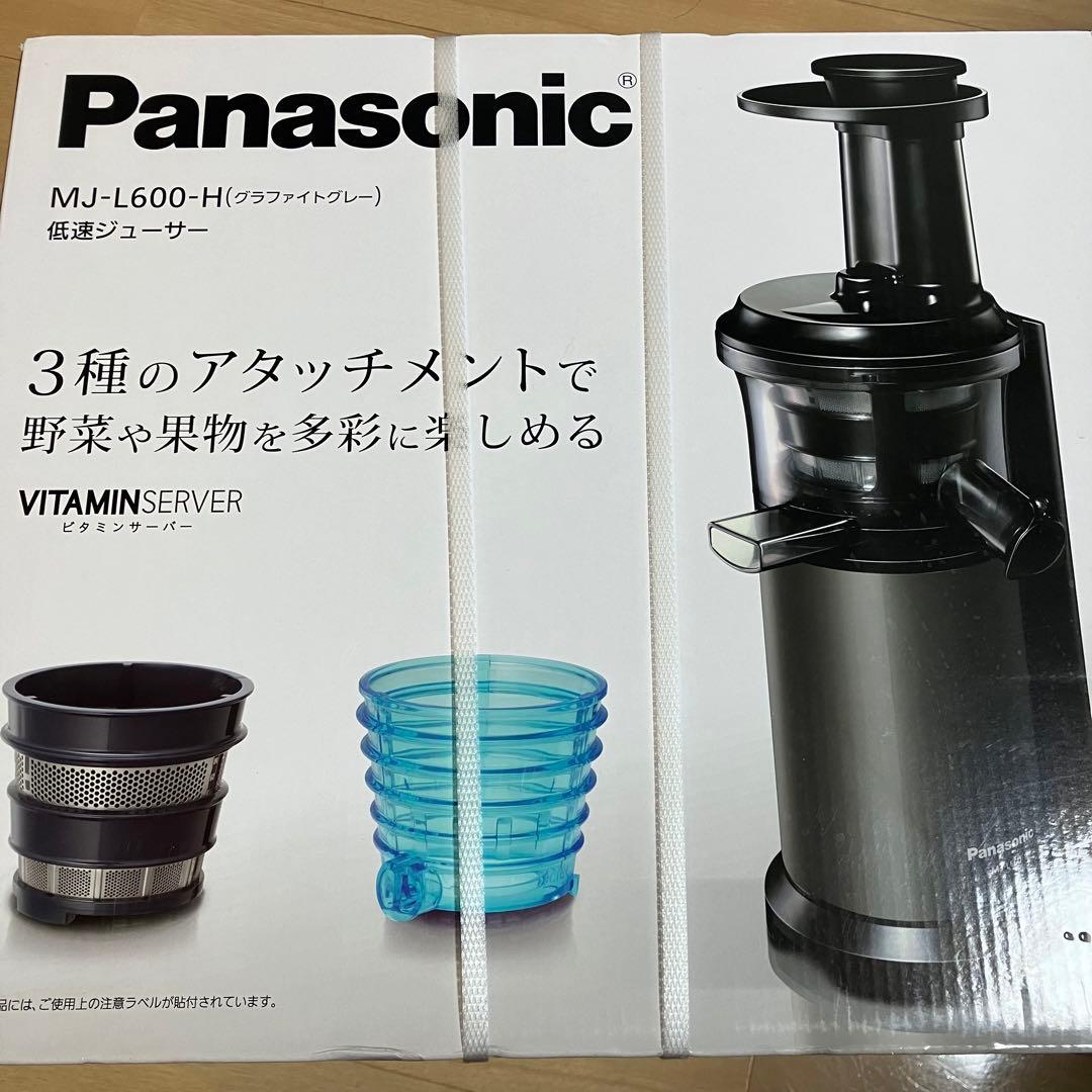 Panasonic 低速ジューサー MJ-L600-H