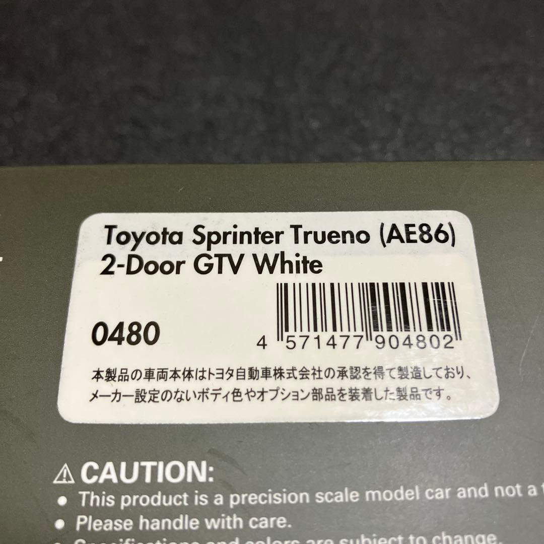 【ignition model】スプリンタートレノ [AE86] 2Door