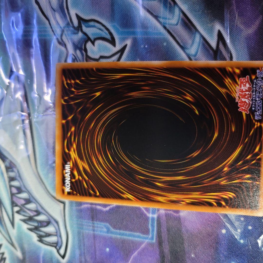 美品コレクター向け　スタジオダイス版　遊戯王初期　地を這うドラゴン