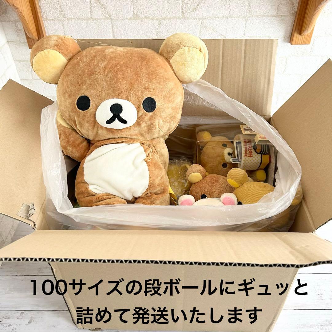 リラックマ ぬいぐるみ マスコット ストラップ キーホルダー フィギュア 文房具