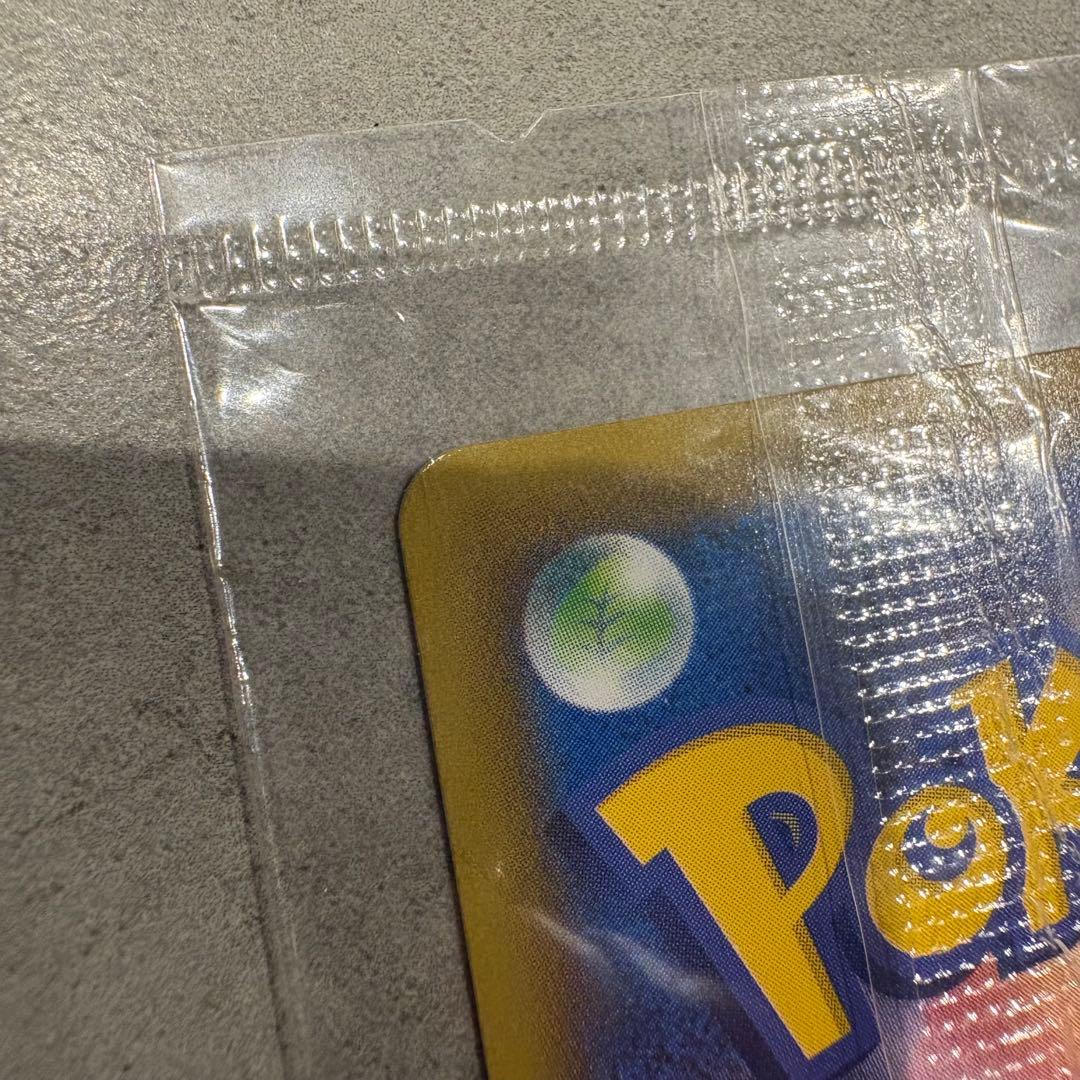 a*＠様 ポケモンカード　ピカチュウV 25th ゴールデンボックス　プロモ　未