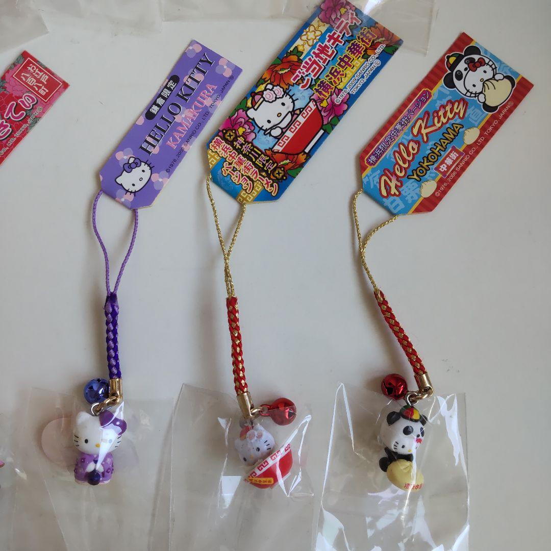 ご当地キティ　ストラップ　9個セット