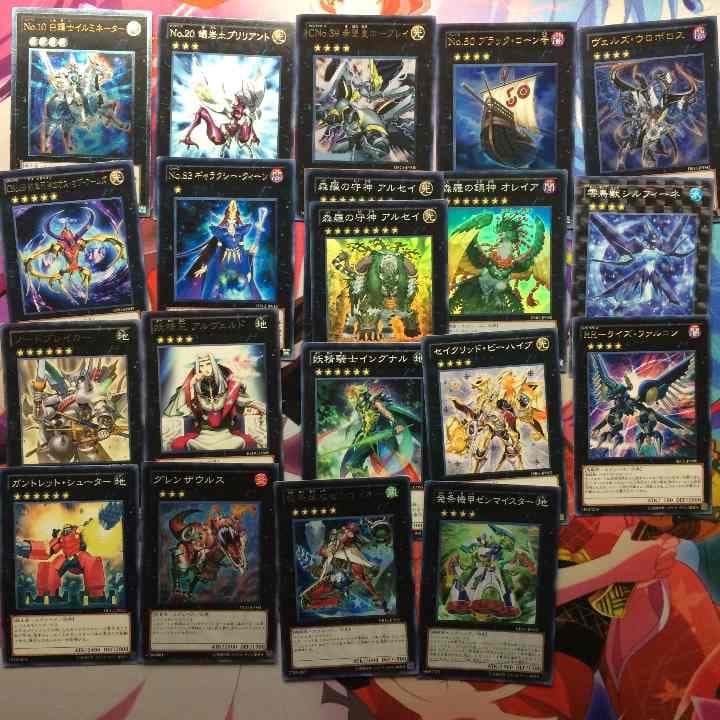 エクストラ纏め