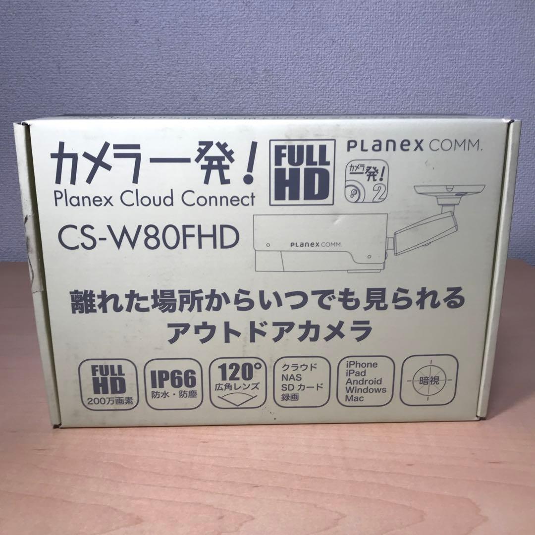 PLANEX カメラ一発！ 防犯カメラ CS-W80FHD ④ Amazon.co.jp: プラネックス Planex 防犯カメラ カメラ一発! (有線LAN