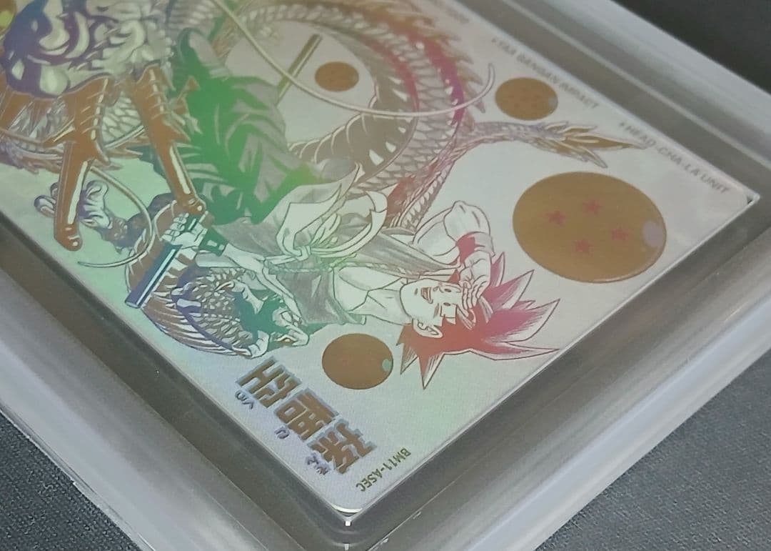 ARS9 SDBH BM11-ASEC 孫悟空 パラレル 【鑑定書付】