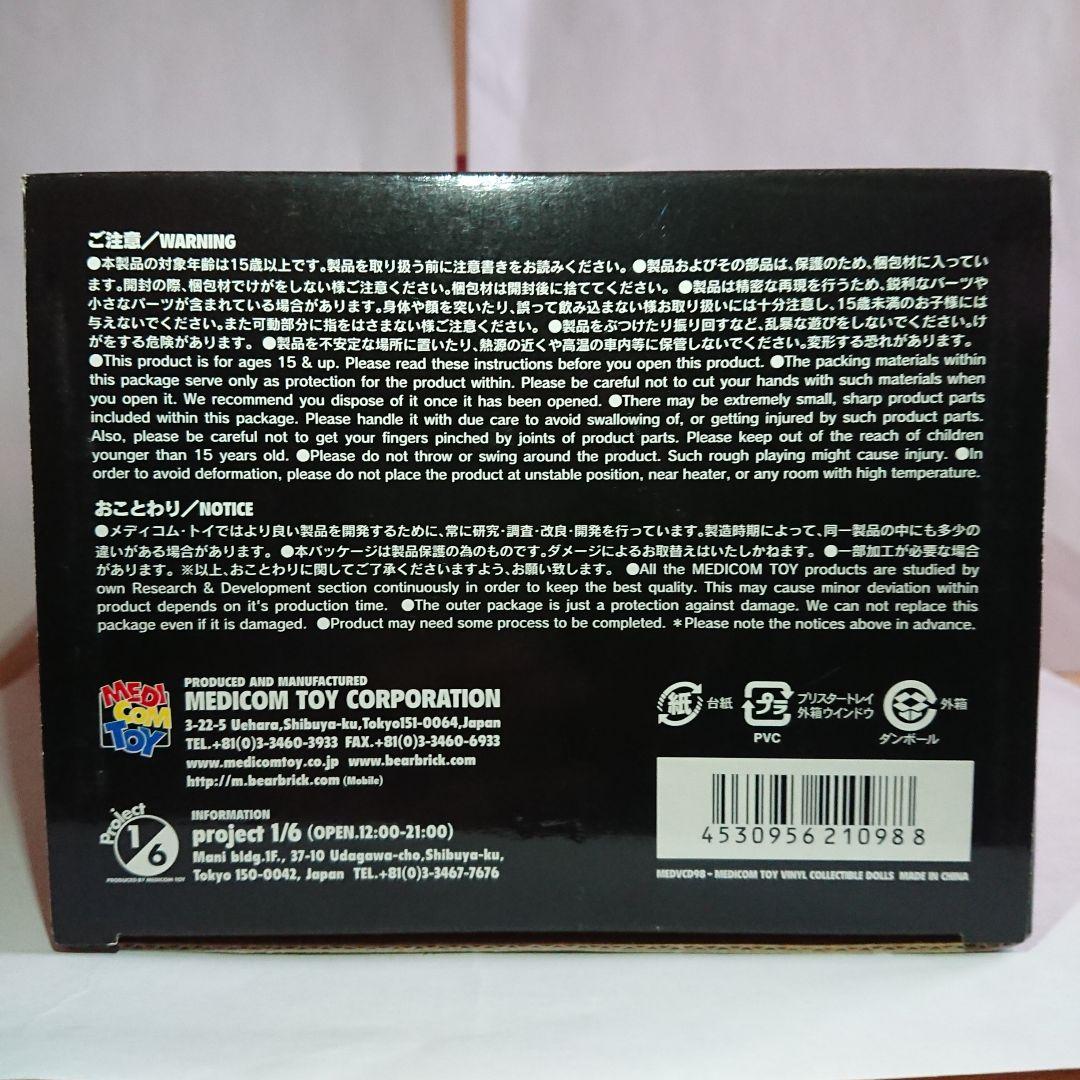 ヴァイナルコレクティブルドールズNo.98 evirob 2007 T9rob