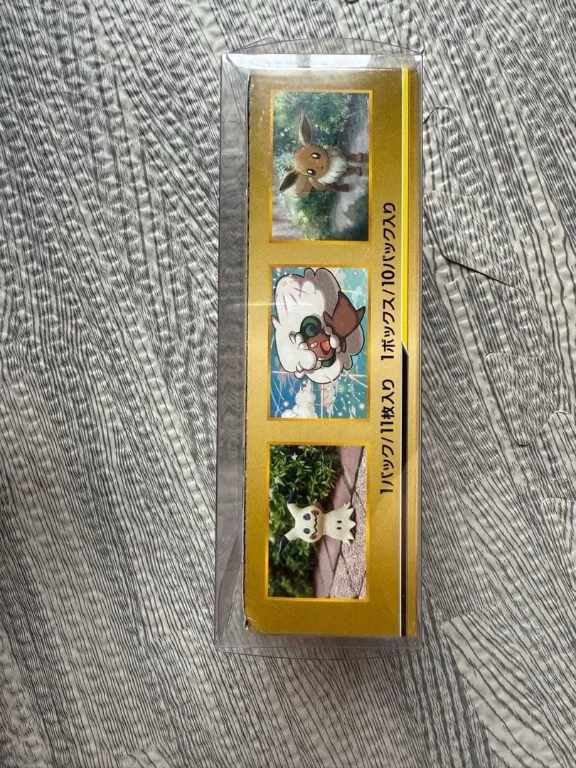 ポケモンカードゲーム TAG TEAM GXタッグオールスターズ　1BOX