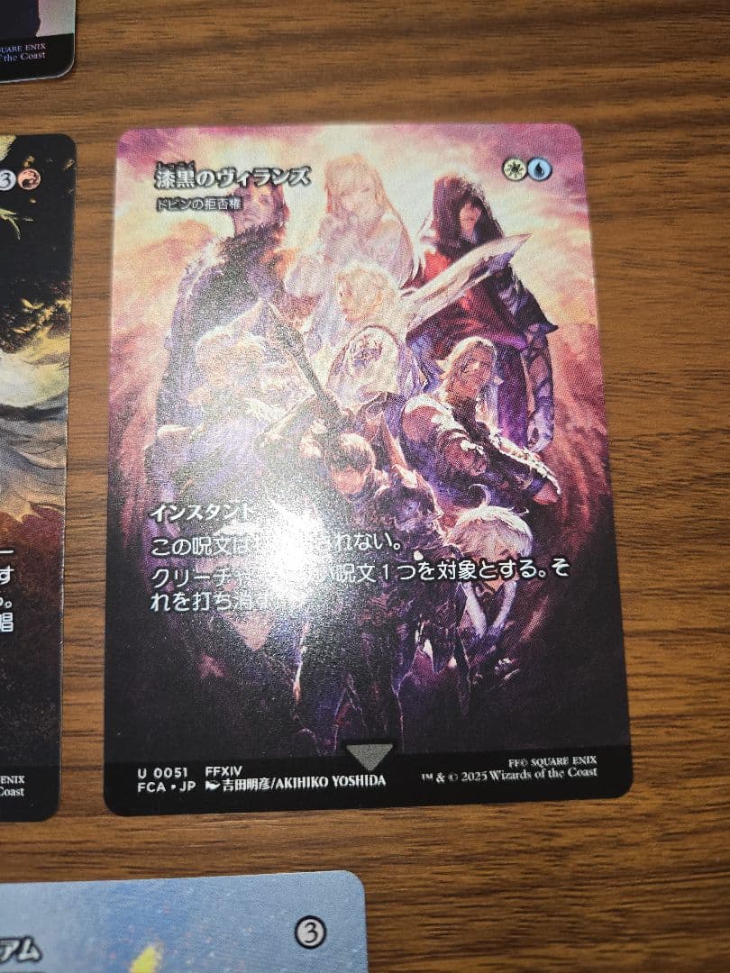 12枚セット【新品】継承史 ケンリス クラム ジョダー FOIL 渦まく知識など