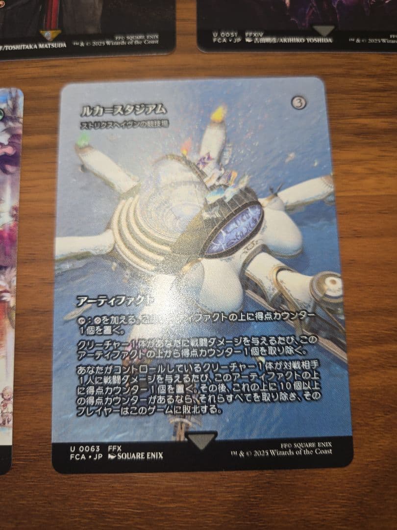 12枚セット【新品】継承史 ケンリス クラム ジョダー FOIL 渦まく知識など