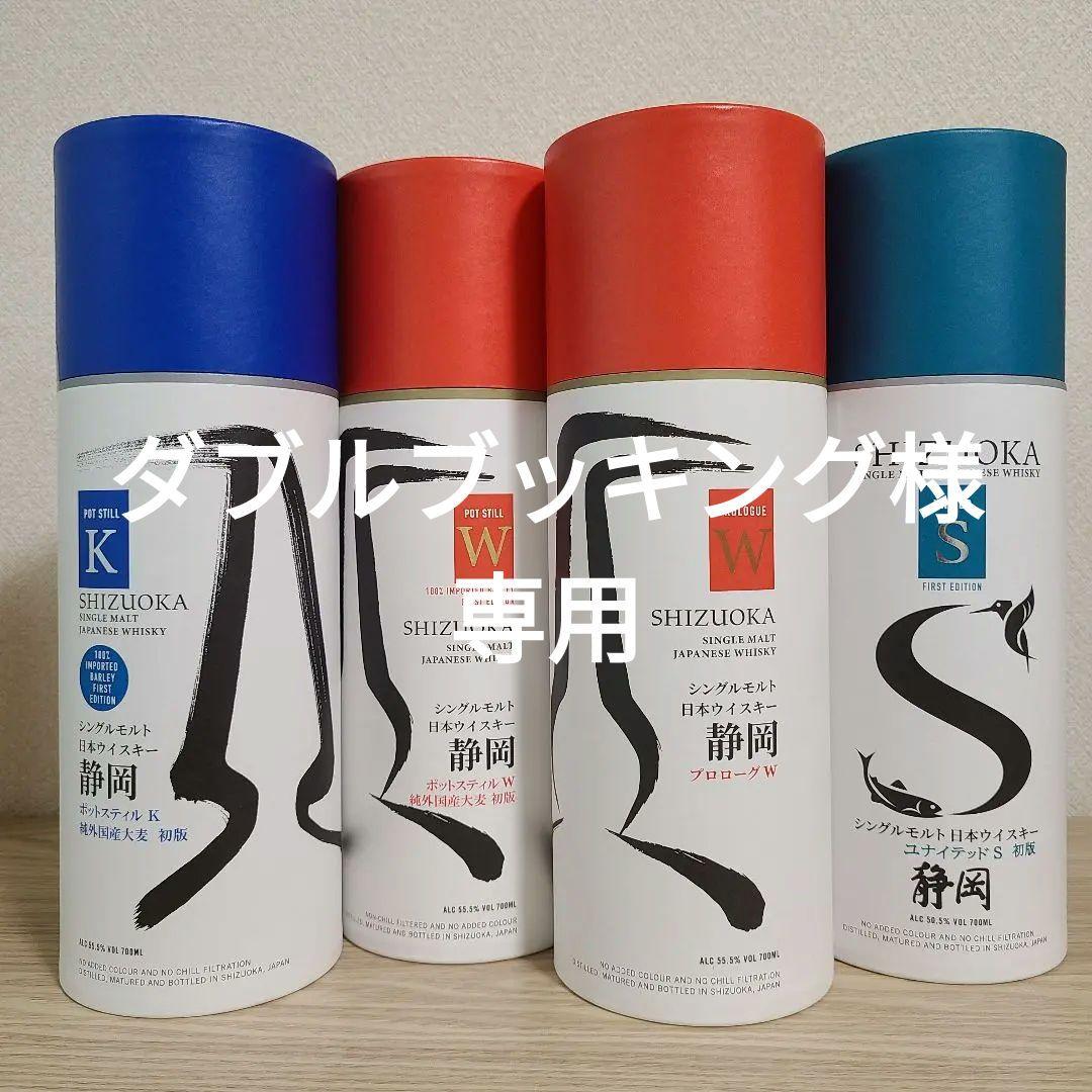 希少 700ml ガイアフローセット