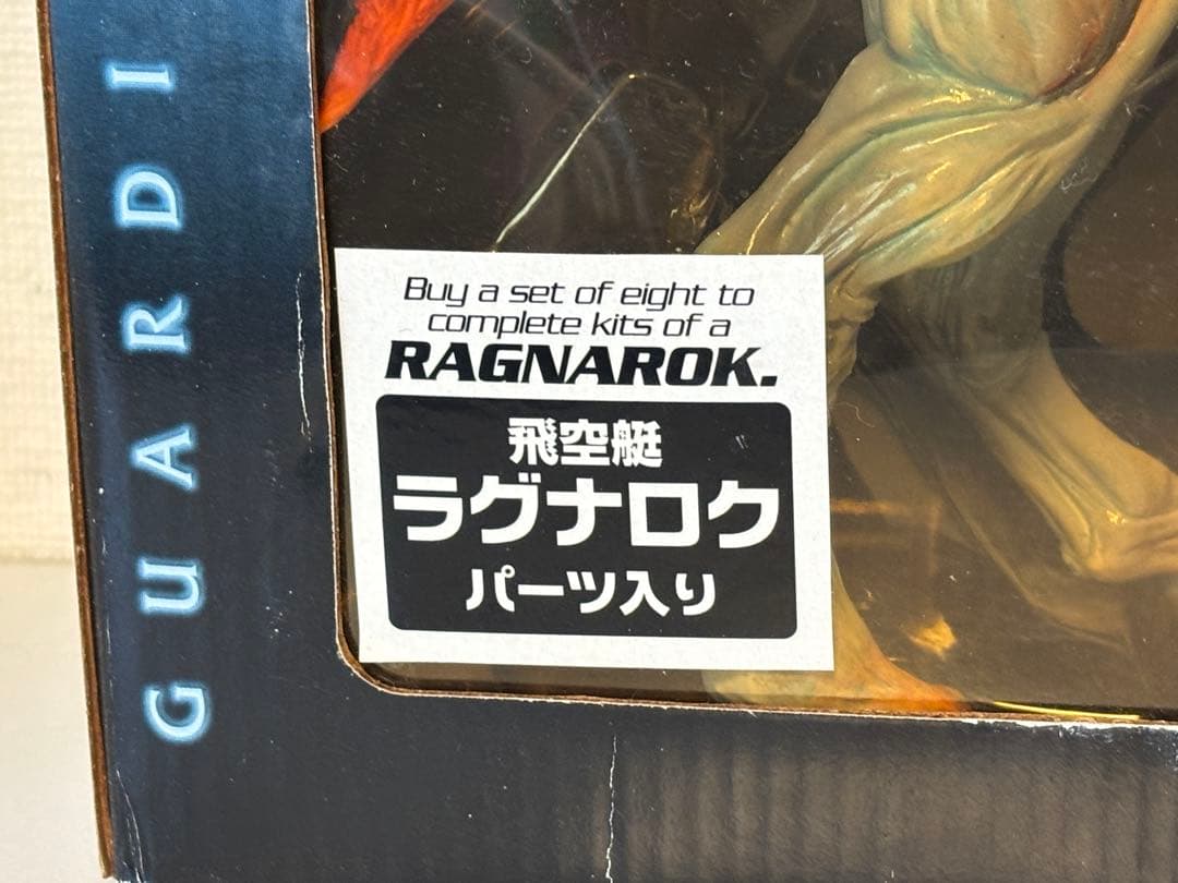 ファイナルファンタジー/フィギュア/限定/ガーディアンフォース/オーディン/箱付