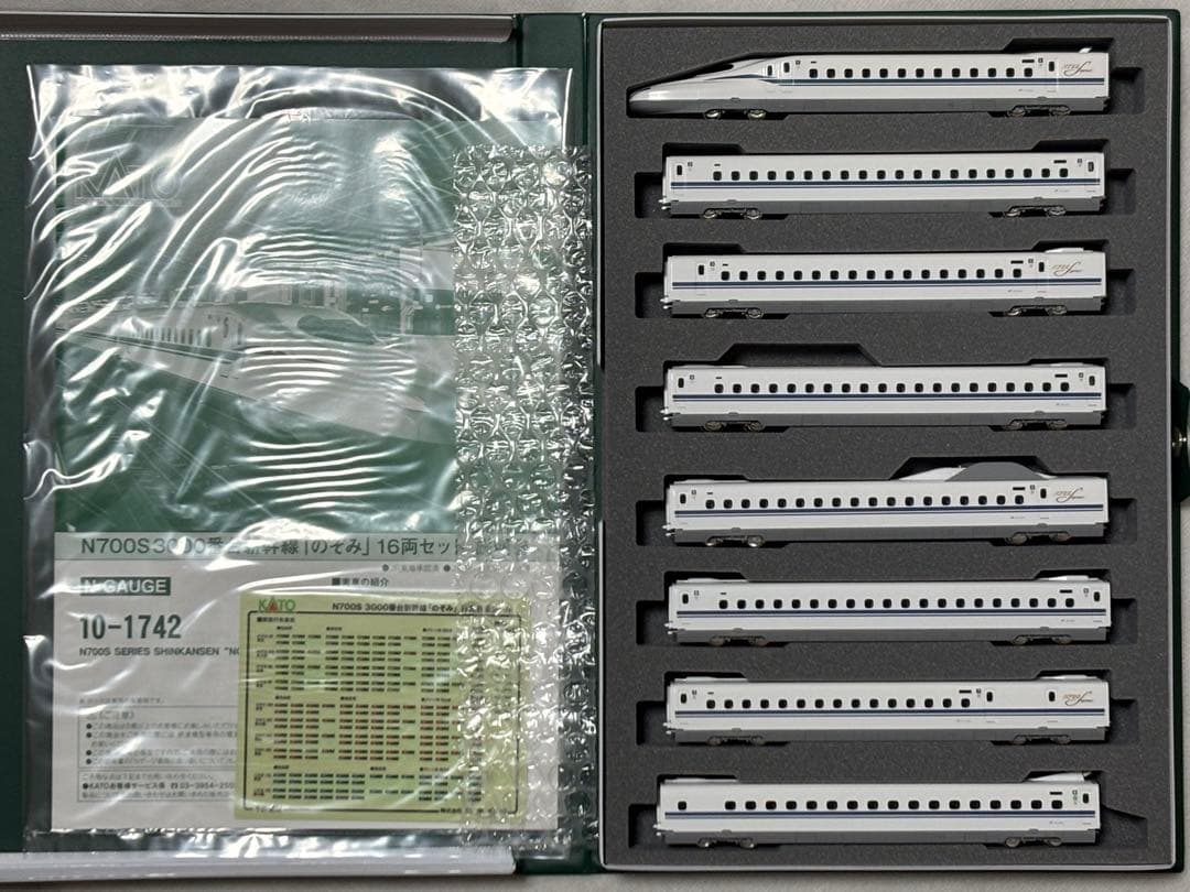 KATO 10-1742 N700S 3000番台 新幹線「のぞみ」 16両