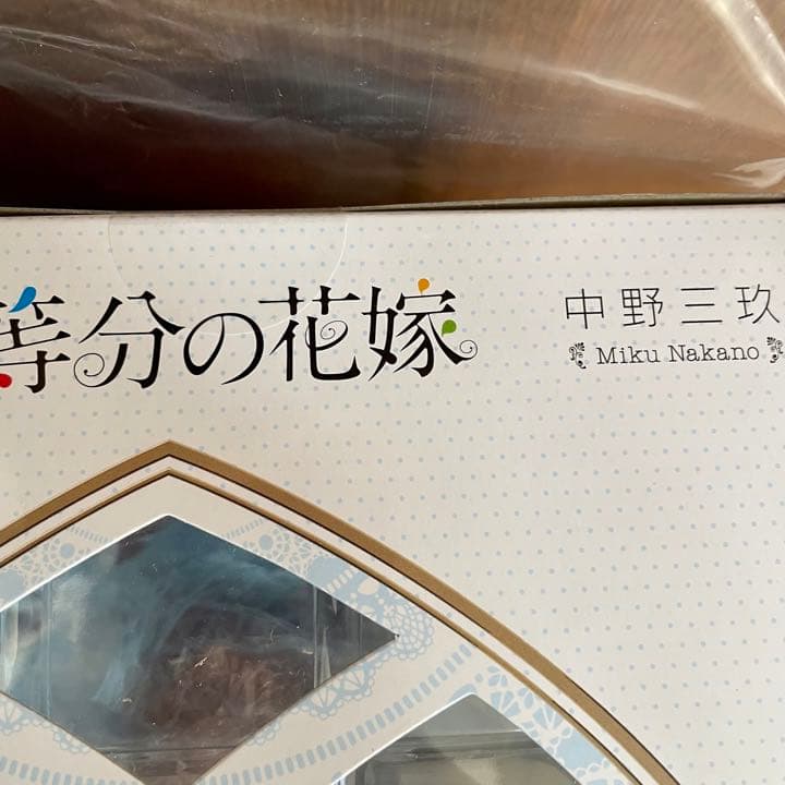 五等分の花嫁 コトブキヤ フィギュア 5体セット 特典付き 新品未開封