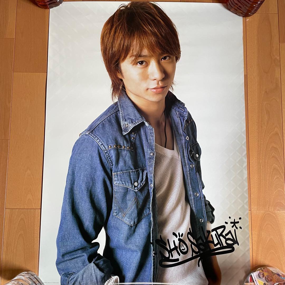 嵐 舞台『ウエスト・サイド・ストーリー』大野・櫻井・松本 ポスター4種