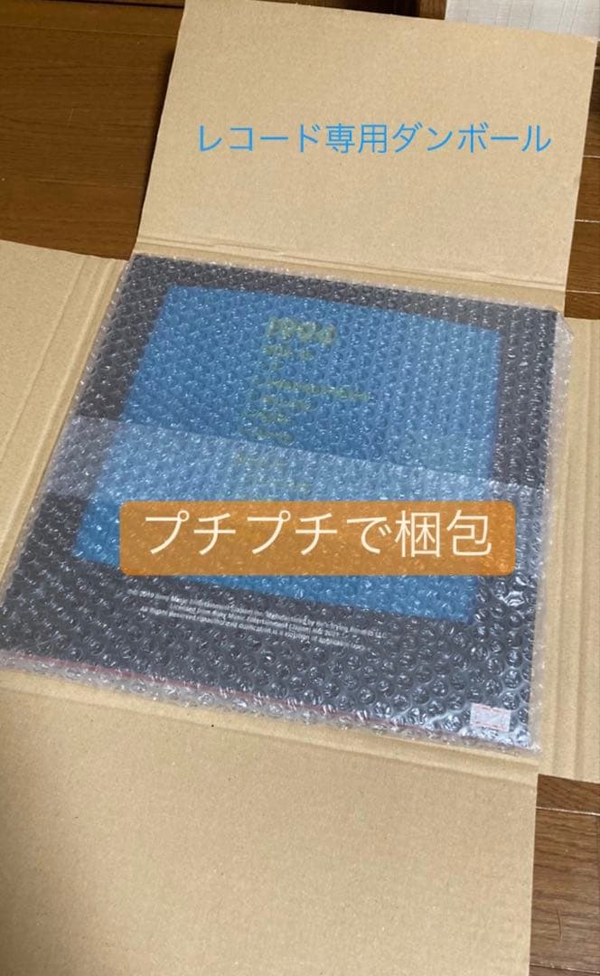 防水プチプチ梱包 新品未開封品 青葉市子 SINGLE COLLECTION